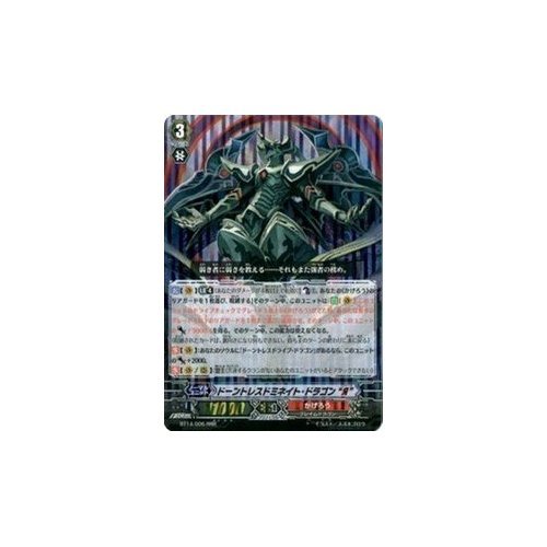 Amazon.co.jp: ドーントレスドミネイト・ドラゴン “Я” SP ヴァンガード